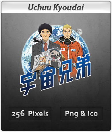 Uchuu Kyoudai Anime Icon By Devill Dante On Deviantart