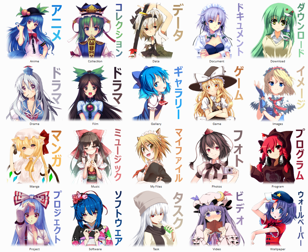 Touhou Folder Icon