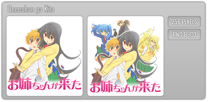 Wallpaper Oneechan Ga Kita Anime Folder Icon By Aven 23 On Deviantart For iPhone