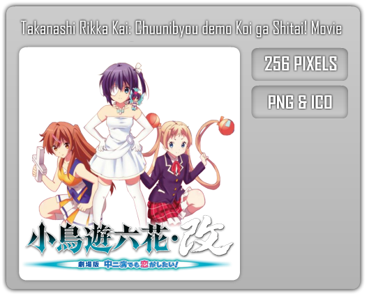 Chuunibyou Movie - Anime Folder Icon