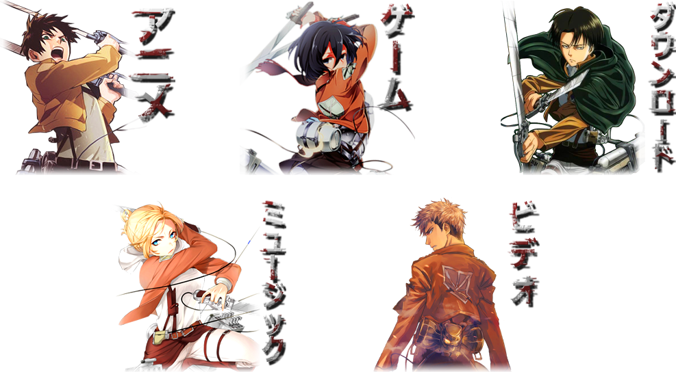 Anime Folder Icon [ Shingeki no Kyojin Pack ]