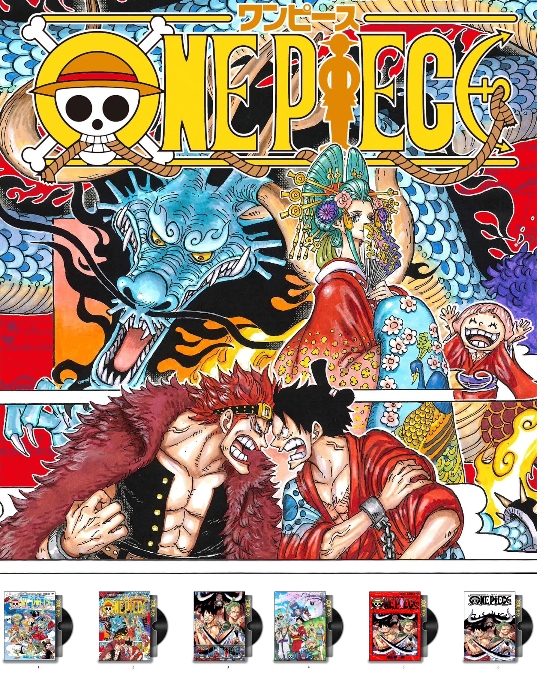 One Piece Wano Poster