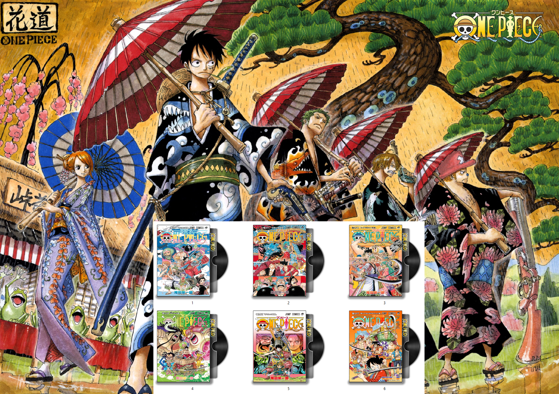 one piece pack one piece pack