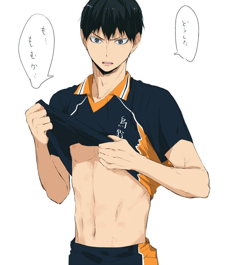 Wallpaper Tsukishima S Sister Kageyama X Reader Soulmate Au By Kageyamasmilk Desktop Wallpaper