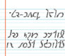 Shaw-Ruled Paper, Letter Size