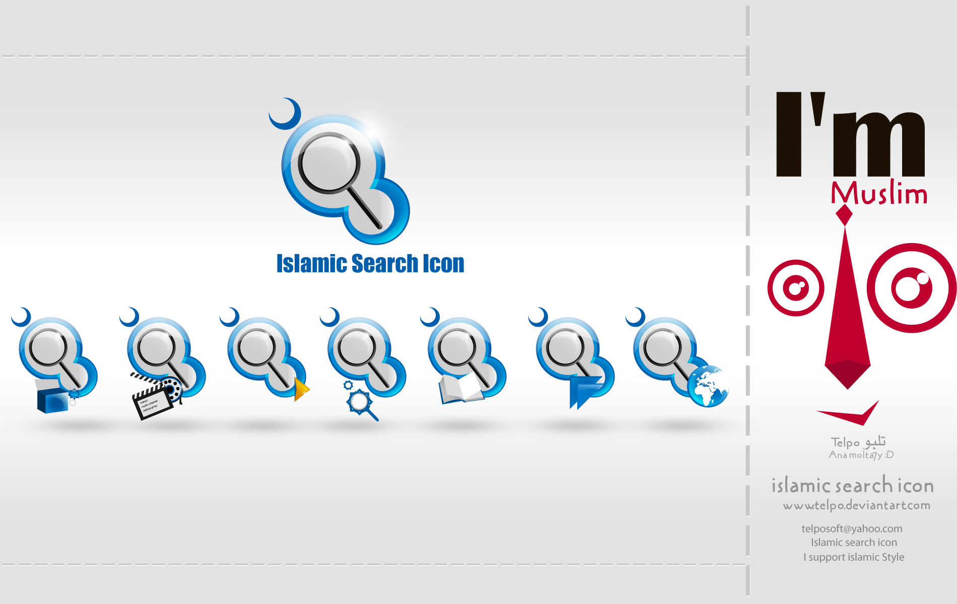 Islamic Search Icon