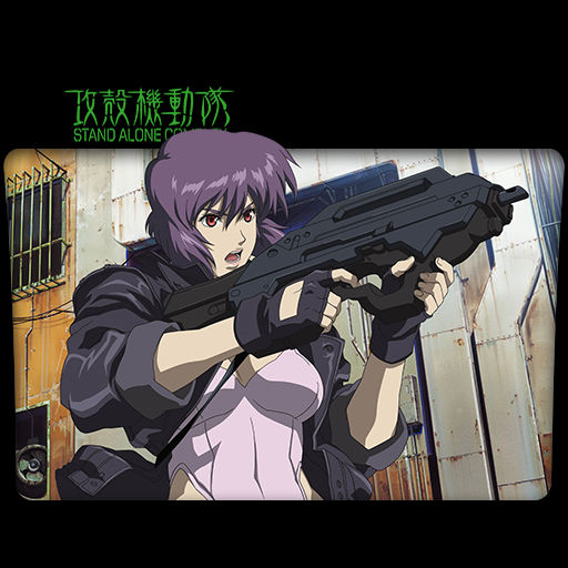 Ghost In The Shell Tv Series Ghost in the Shell : TV Series Folder Icon v2 by DYIDDO on DeviantArt