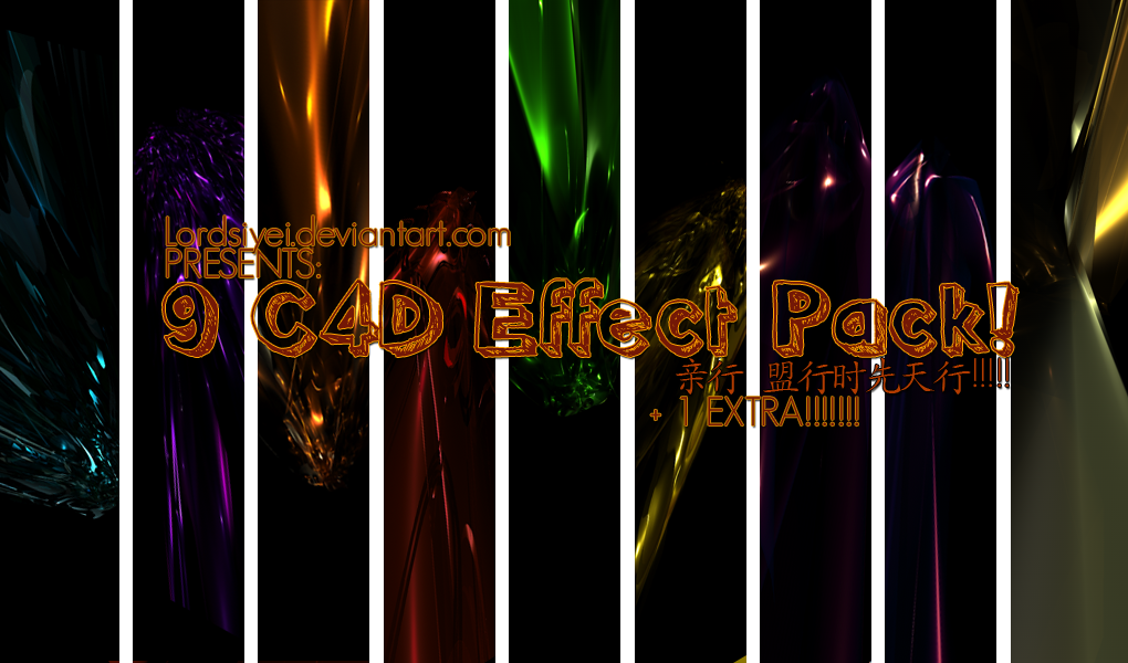 NEW C4d Effect Pack II