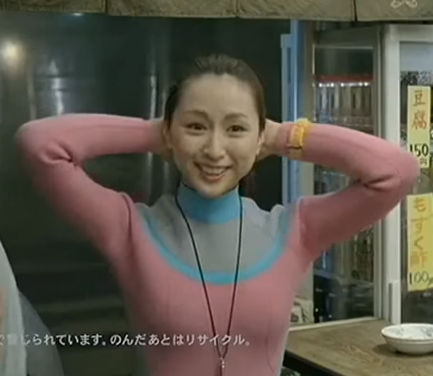 skinsuit girl