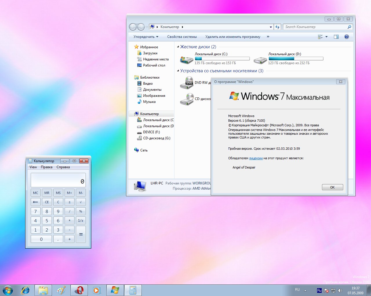 Gradient theme for Windows 7