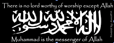 Islamic Flash Banner