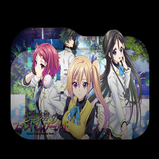 Musaigen No Phantom World Folder Icon By Pansygum On Deviantart