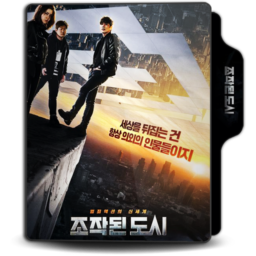 Fabricated city full sale