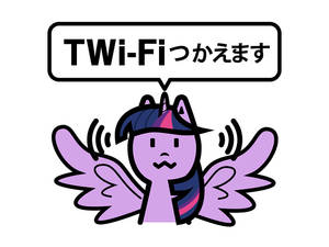 TWi-Fi available