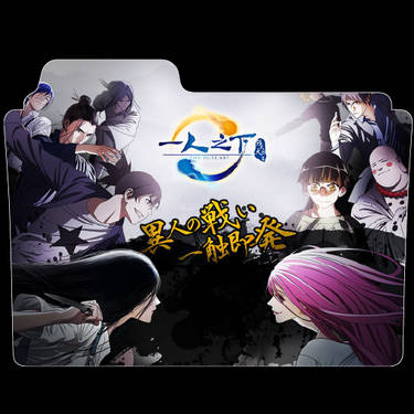 Anime, Hitori no Shita: The Outcast, Baobao Feng, Chulan Zhang, HD  wallpaper