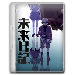 Mirai Nikki Anime Folder Icon by StazDWeller