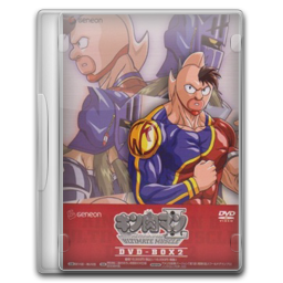 Get Wallpaper Kinnikuman Ii Sei Ultimate Muscle Folder Icon By Stazdweller On For Free