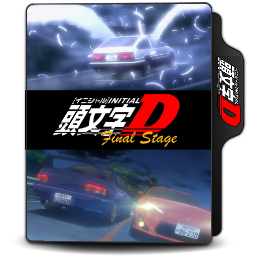 Initial D Final Stage Icon Version 2 By Maxi94 Cba On Deviantart