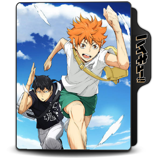 Haikyuu Season 3 Folder Icon by thisxeonoex on DeviantArt