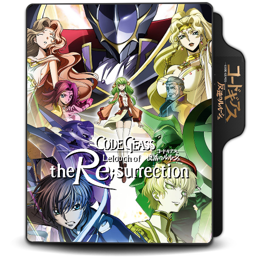 Code Geass Lelouch Of The Resurrection Folder Icon By Maxi94 Cba On Deviantart Code Geass Lelouch Of The Resurrection Folder Icon By Maxi94 Cba On Deviantart