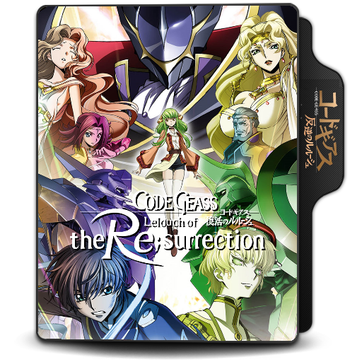 Code Geass: Lelouch of the Resurrection Manga Online