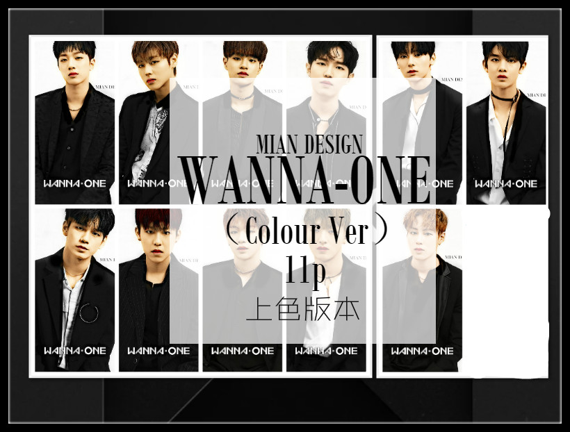 Wanna-one (colour Ver) By Mian Design