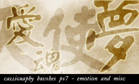 ms115-calligraphy brushes 1