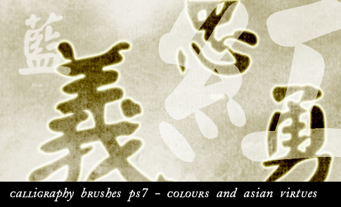 ms116-calligraphy brushes 2