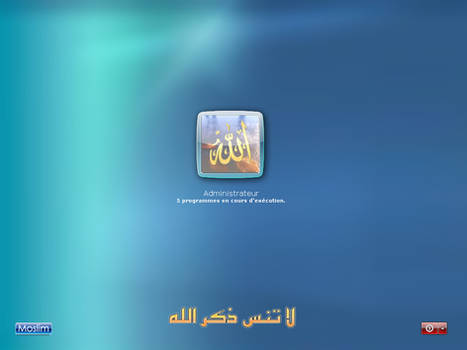 Muslim LogonUI for Windows xp