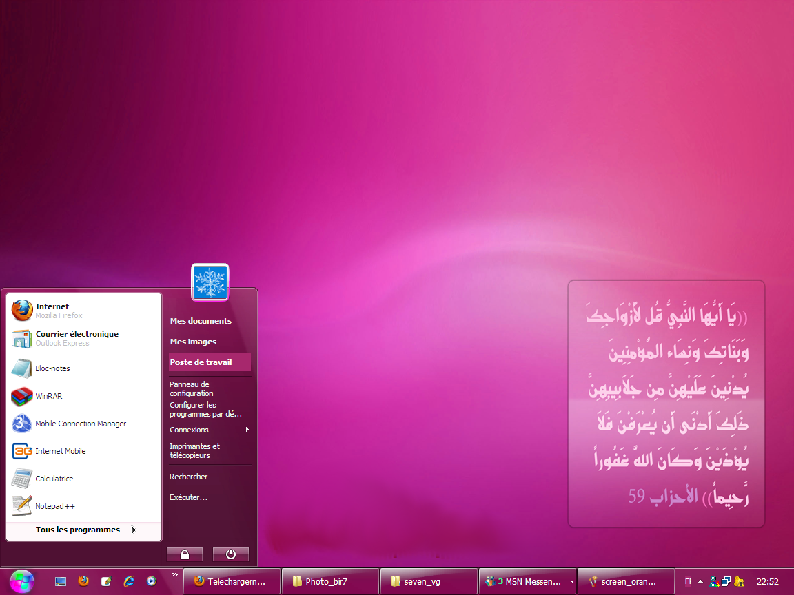 Dark Pink Theme for Windows XP