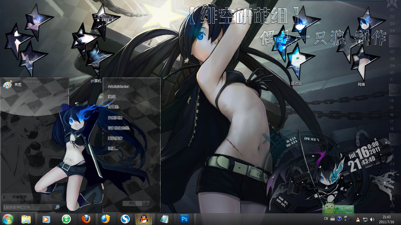 Black Rock Shooter Tema Win 7