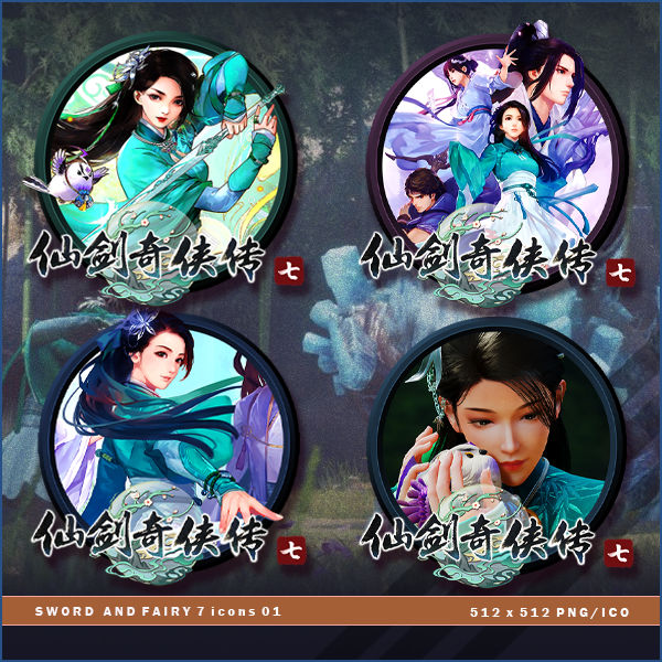 Sword and Fairy 7 icons by BrokenNoah on DeviantArt