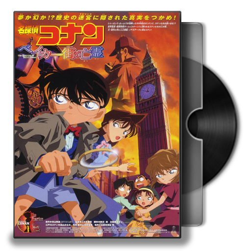 Detective Conan The Movie6 Folder Icon by prestigee on DeviantArt