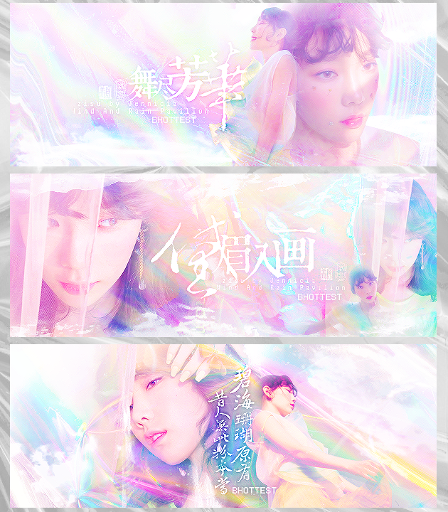 [PSD] TAE YEON - HOLOGRAM