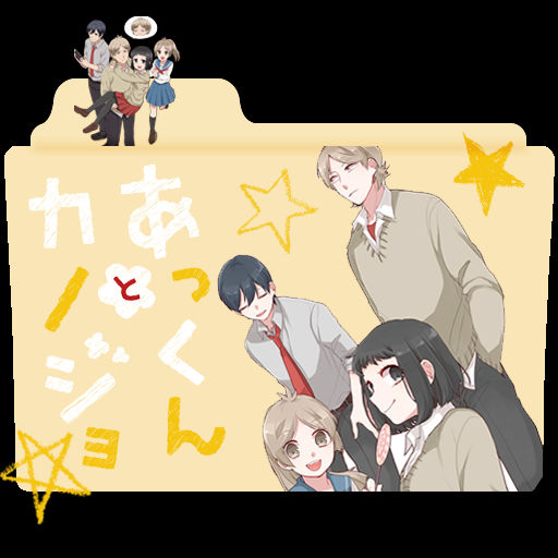 Get Wallpaper Akkun To Kanojo Folder Icon By Badking95 On Deviantart Free HD