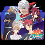 Wallpaper Fatezero Onegai Einzbern Soudanshitsu Folder Icon By Badking95 On Free