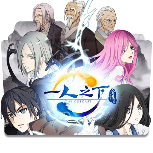 Hitori no Shita The Outcast 2nd Season Folder Icon by badking95 on