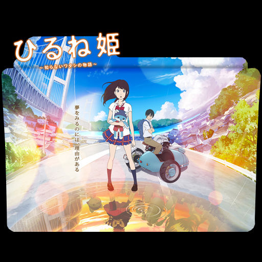 Wallpaper Hirune Hime Shiranai Watashi No Monogatari Folder By Badking95 On For iPhone Free