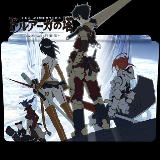 Wallpaper Druaga No Tou The Aegis Of Uruk Ova Folder Icon By Badking95 On For iPhone Free