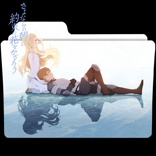 Get Wallpaper Sayonara No Asa Ni Yakusoku No Hana Wo Kazarou By Badking95 On HD