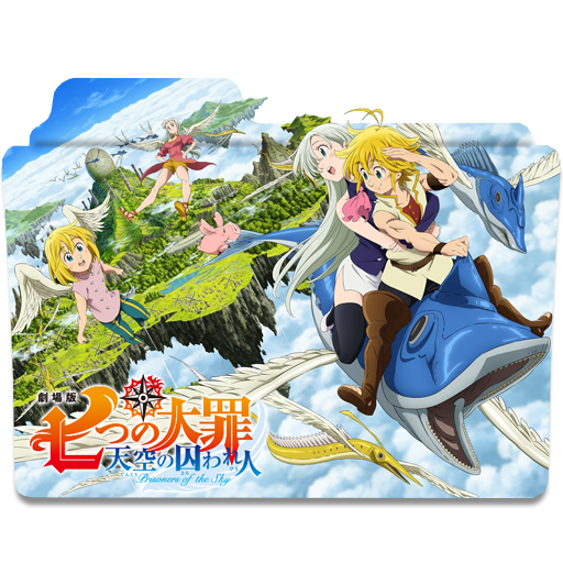 Nanatsu no Taizai Movie Folder Icon by badking95 on DeviantArt