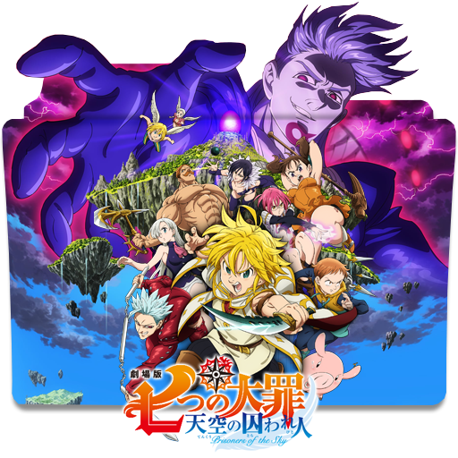 Nanatsu no Taizai Movie Folder Icon by badking95 on DeviantArt