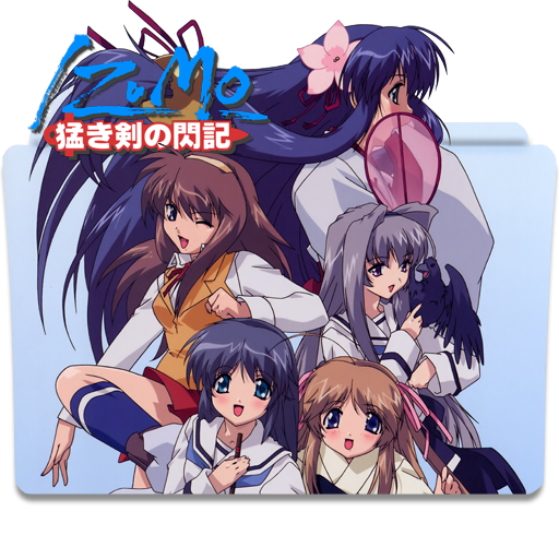 Izumo Takeki Tsurugi No Senki Izumo Takeki Tsurugi no Senki folder icon by badking95 on DeviantArt