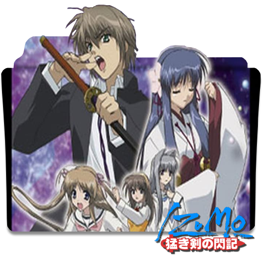 Izumo Takeki Tsurugi No Senki Izumo Takeki Tsurugi no Senki folder icon by badking95 on DeviantArt