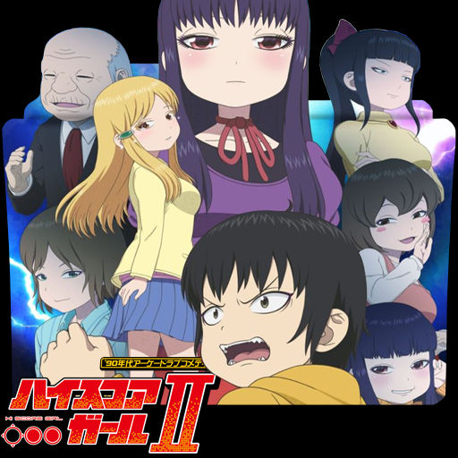 Wallpaper High Score Girl Ii Folder Icon By Badking95 On Deviantart For iPhone Free