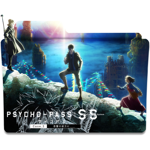 Psycho Pass Sinners Of The System Case 3 By Badking95 On Deviantart