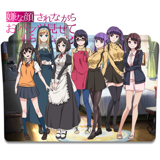 Iya Na Kao Sare Nagara Opantsu Misete Moraitai Arabic Iya na Kao sare nagara Opantsu Misete Moraitai 2 by badking95 on DeviantArt