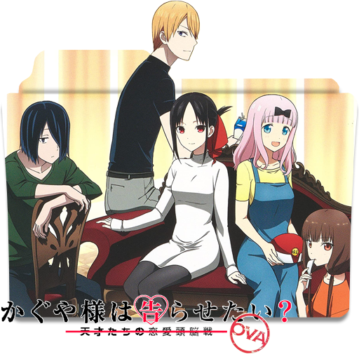 ▷ Kaguya-sama wa Kokurasetai 3 ✔️ — Chibi Otaku ✨