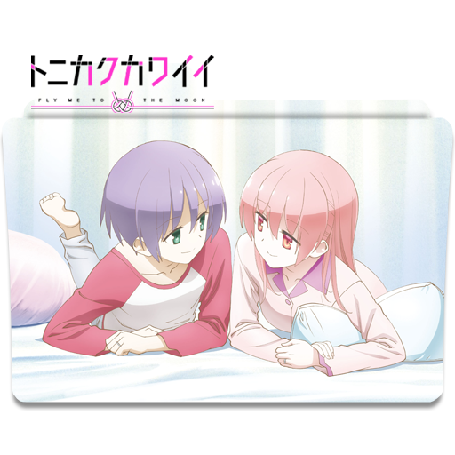 Assistir Tonikaku Kawaii 2 Online completo