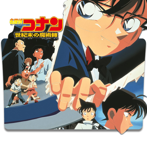 Meitantei Conan Movie 03 Folder Icon by badking95 on DeviantArt